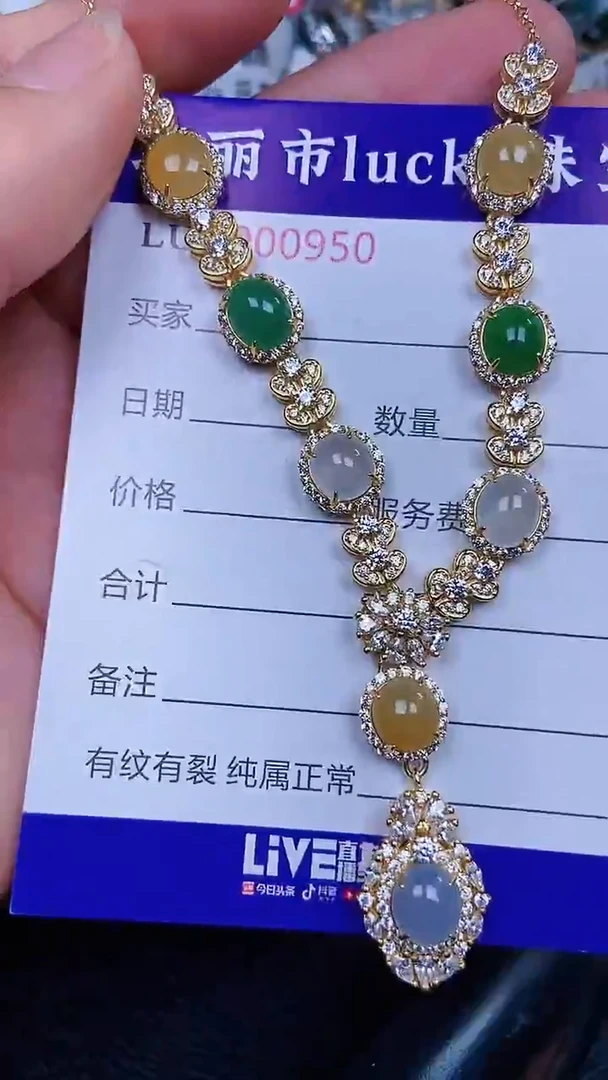 颈饰银S925镶嵌翡翠0950