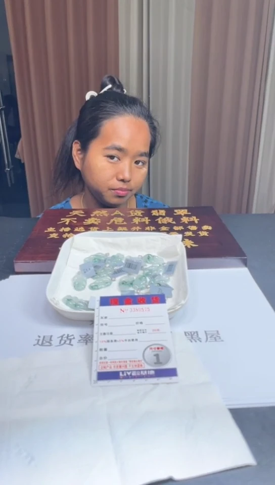 18K金镶嵌挂件翡翠多样性发其一拍一发一0575