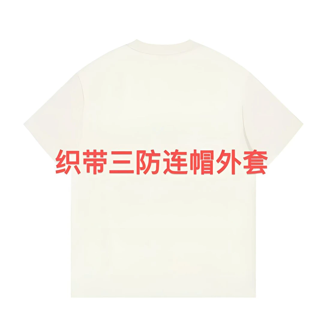ML·沈闹闹 彩条织带三防休闲百搭连帽外套-D031