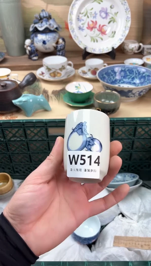 瓷片流**海514