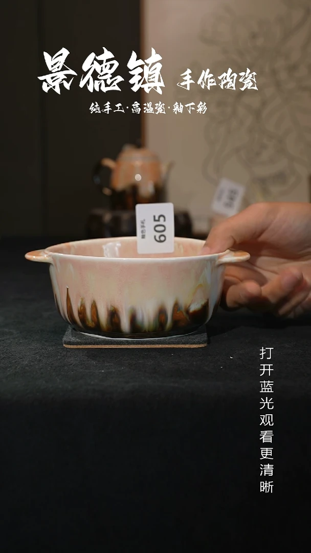 原创景德镇手工高温陶瓷605