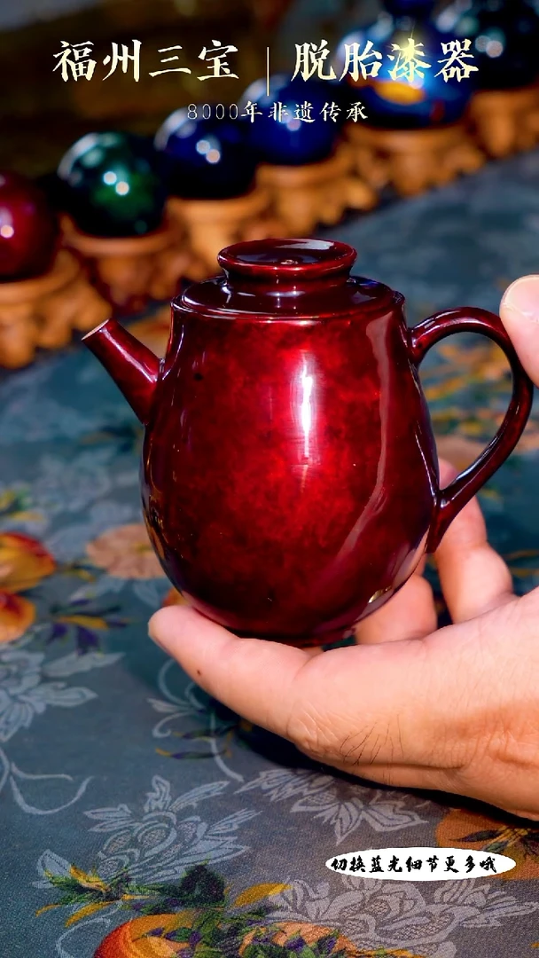 福州手工漆器赤宝砂巨轮老岩泥壶150cc