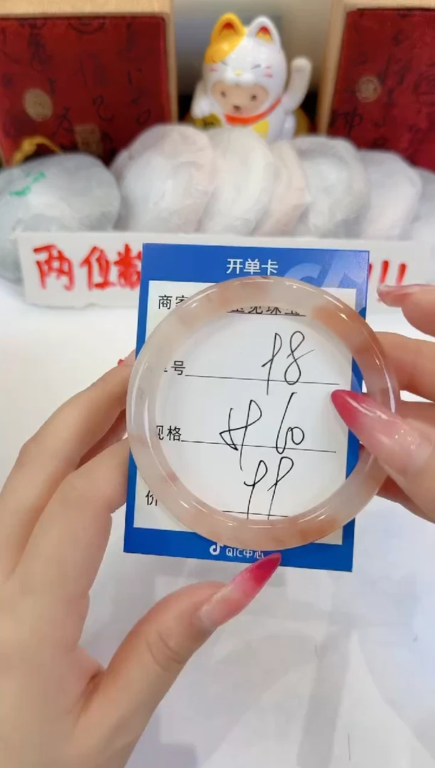 未镶嵌手镯石英质玉98