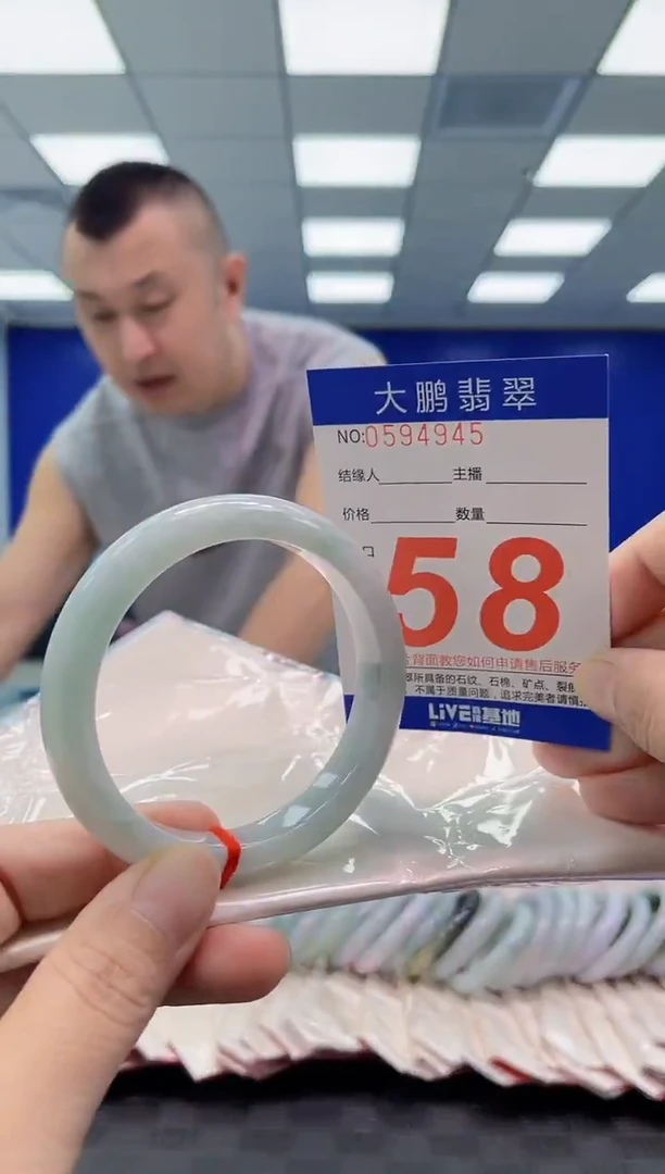 未镶嵌手镯翡翠AAAAAAAAAA