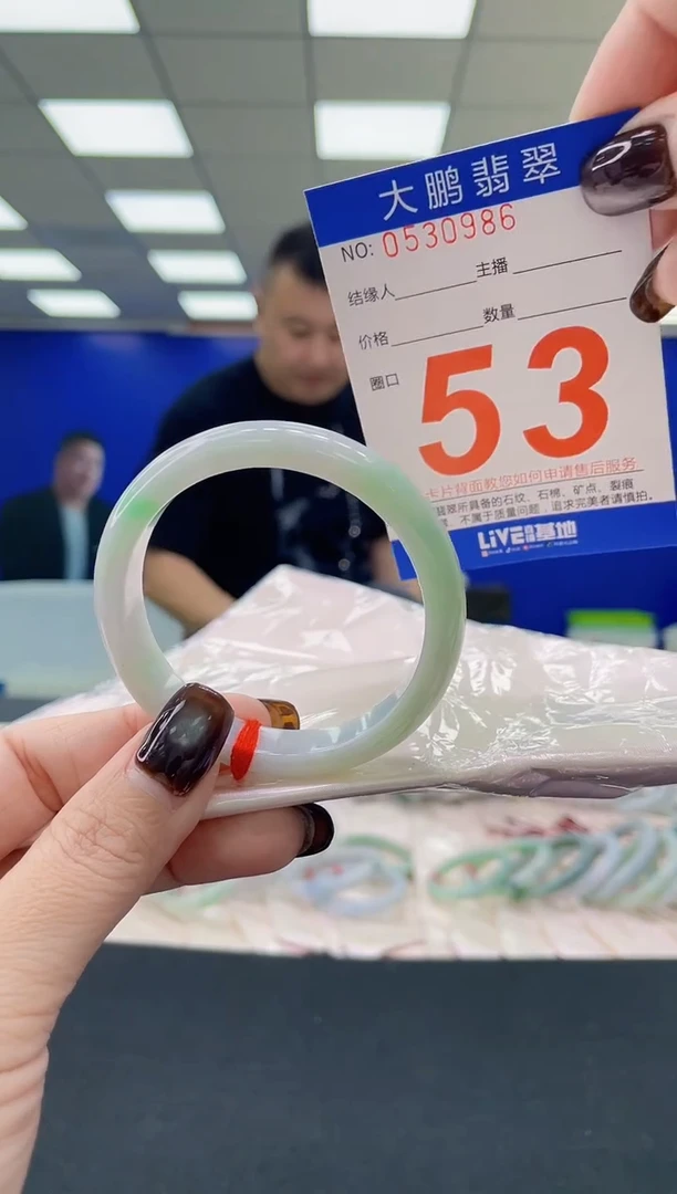 未镶嵌手镯翡翠AAAAAAAAAA