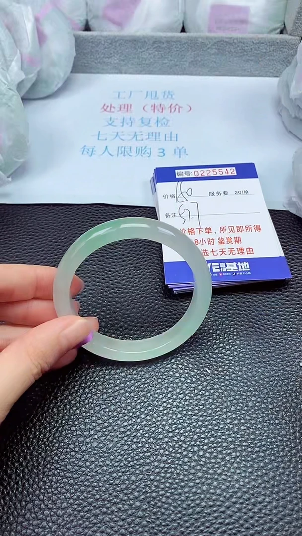 拍下以实物为准225542
