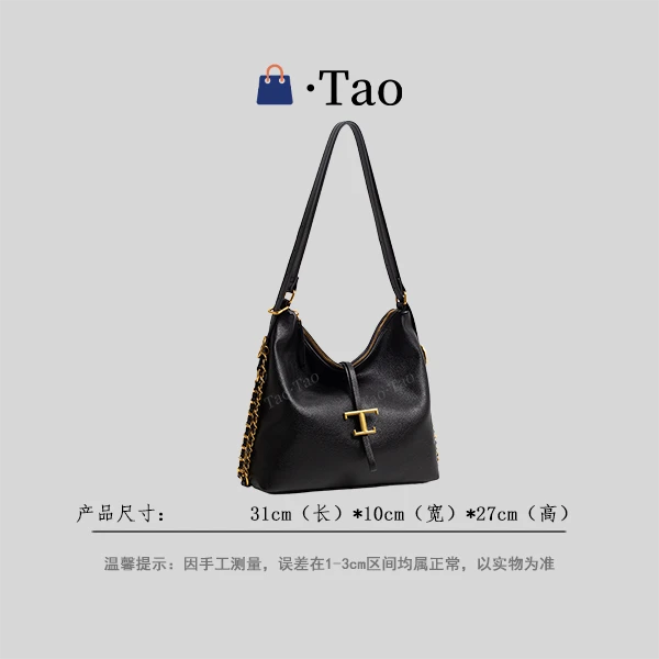 【TT Studio】QYX-98038-黑色 RAIN.CUN简约轻奢女包