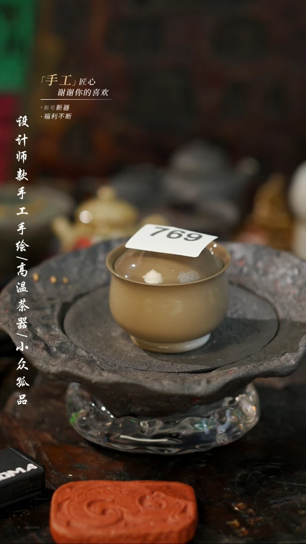 【闪购商品】【吾二微瑕烫手769】景德镇陶瓷***