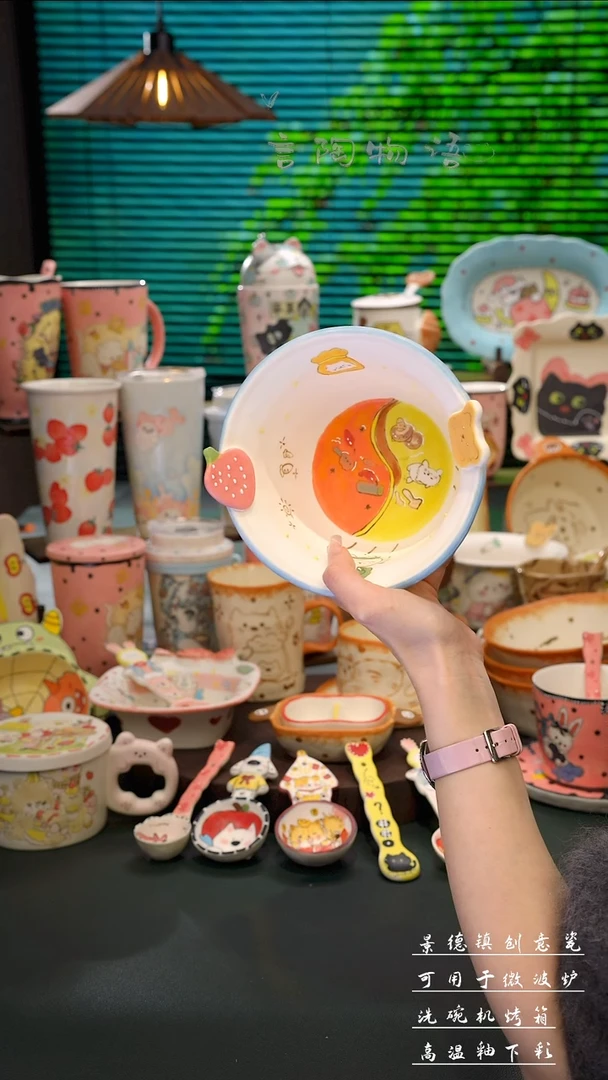 景德镇卡通双耳泡面碗