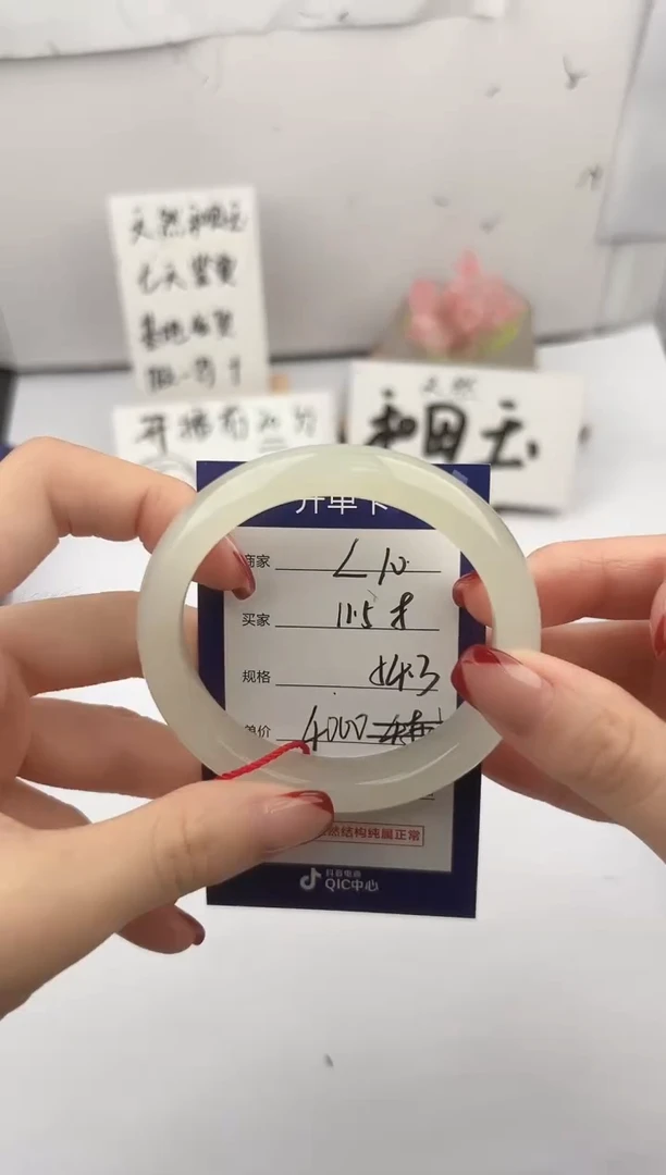未镶嵌手镯和田玉微色差L10