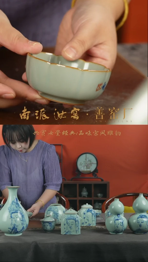 善窑厂汝窑郭文光老师手作杯