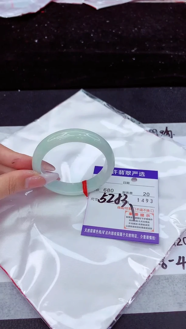 翡翠手镯未镶嵌1