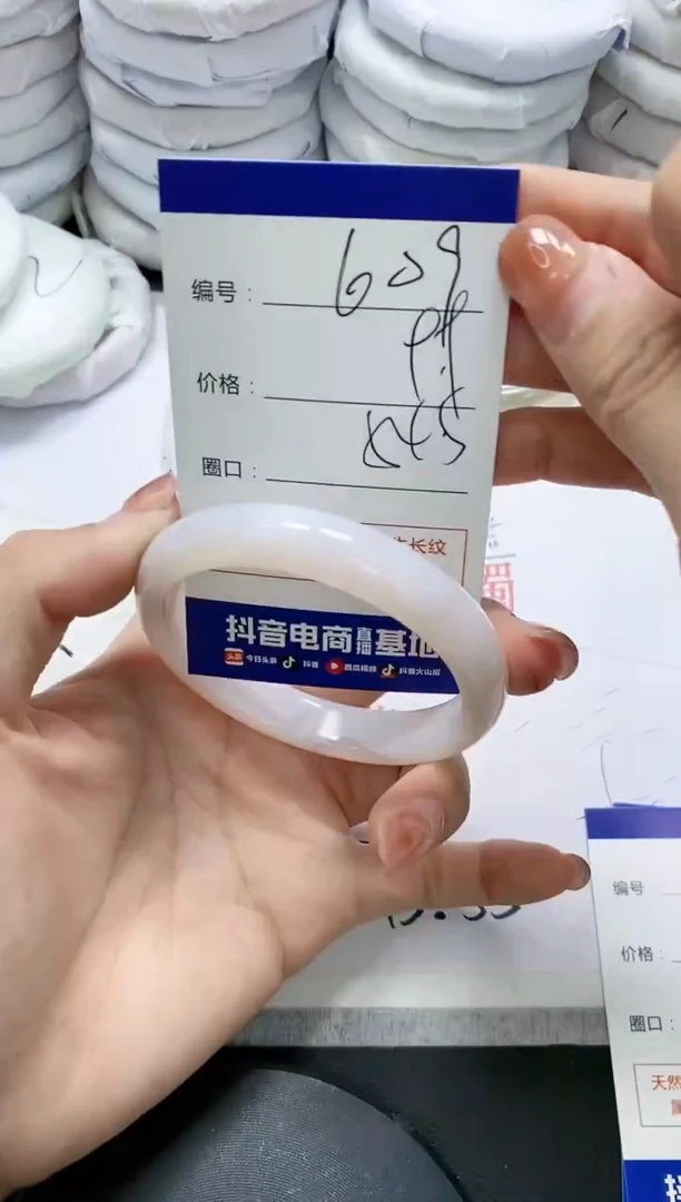 未镶嵌手镯玛瑙/玉髓609