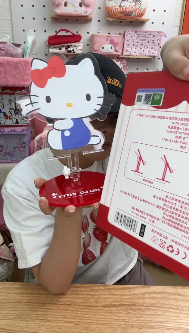 手包式有瑕疵支架33