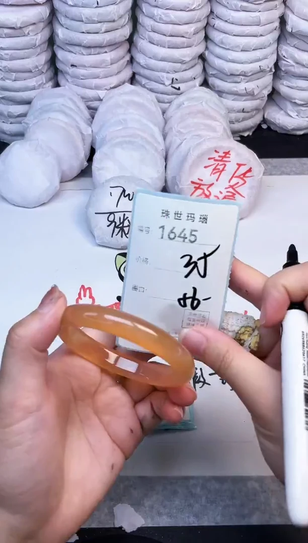 手镯玛瑙/玉髓未镶嵌1645