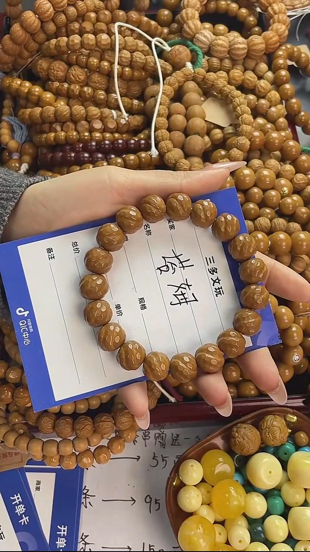 手串猴头核桃塔*《三多文玩》猴头