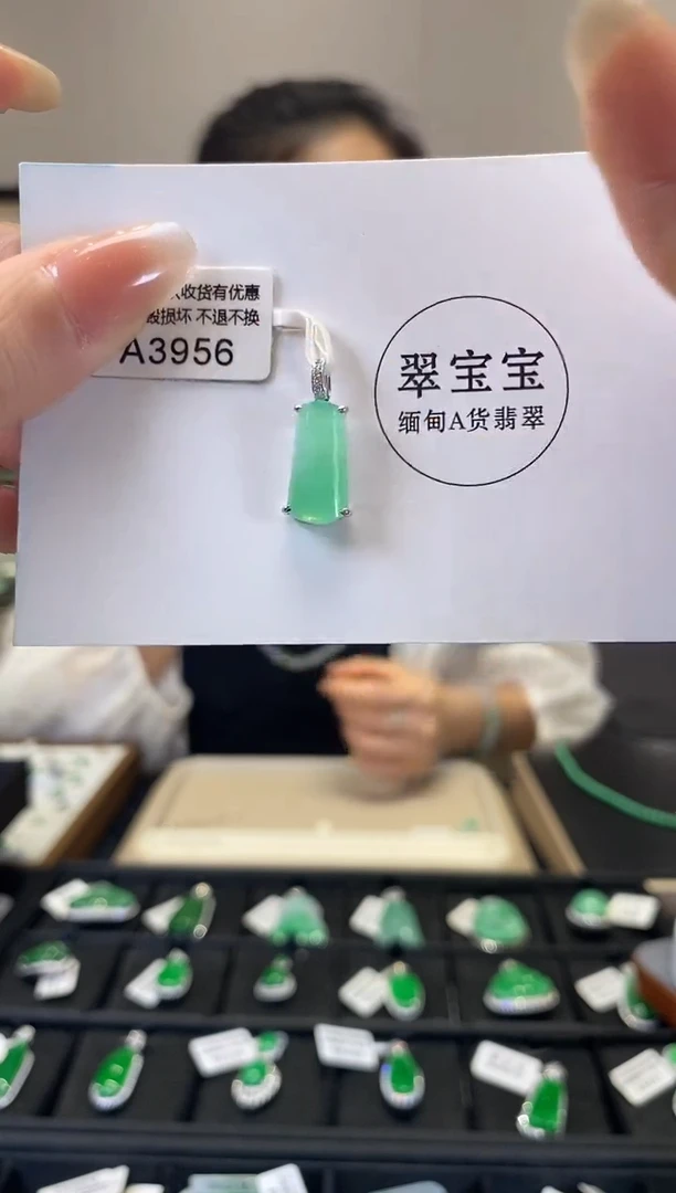 翡翠18K金镶嵌颈饰A3956 无事牌 含运营费