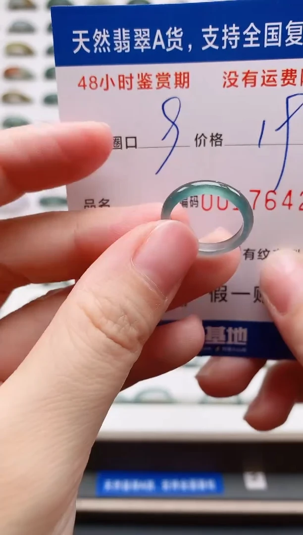 翡翠戒指未镶嵌天然A货翡翠戒圈7642
