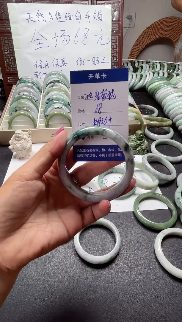 翡翠手镯未镶嵌沈**钱翡翠手镯#54
