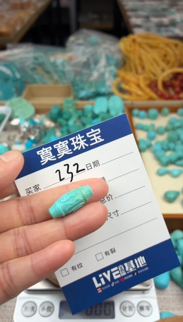 未镶嵌绿松石挂件232