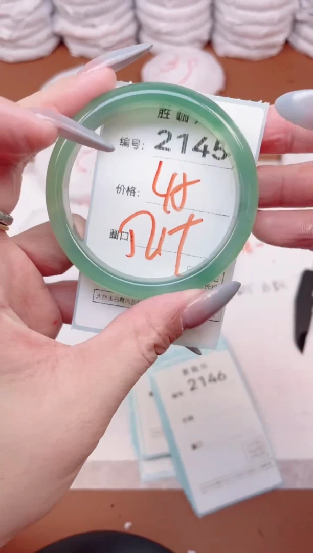 【闪购商品】玛瑙/玉髓手镯未镶嵌2145