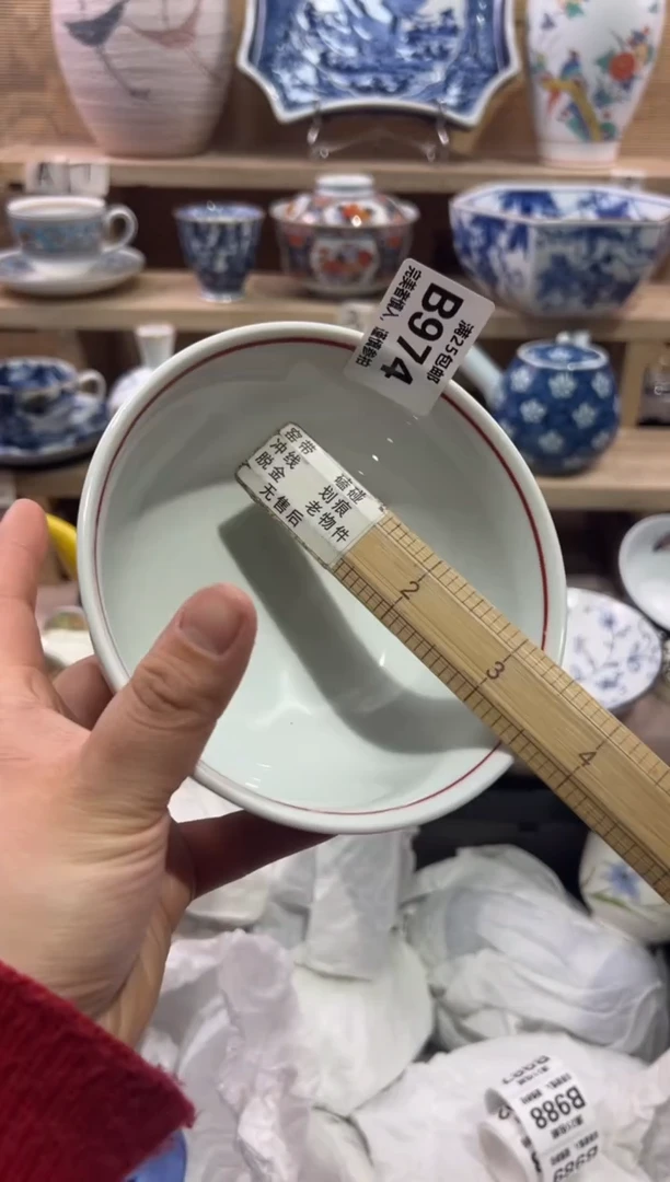 瓷片百*               B974