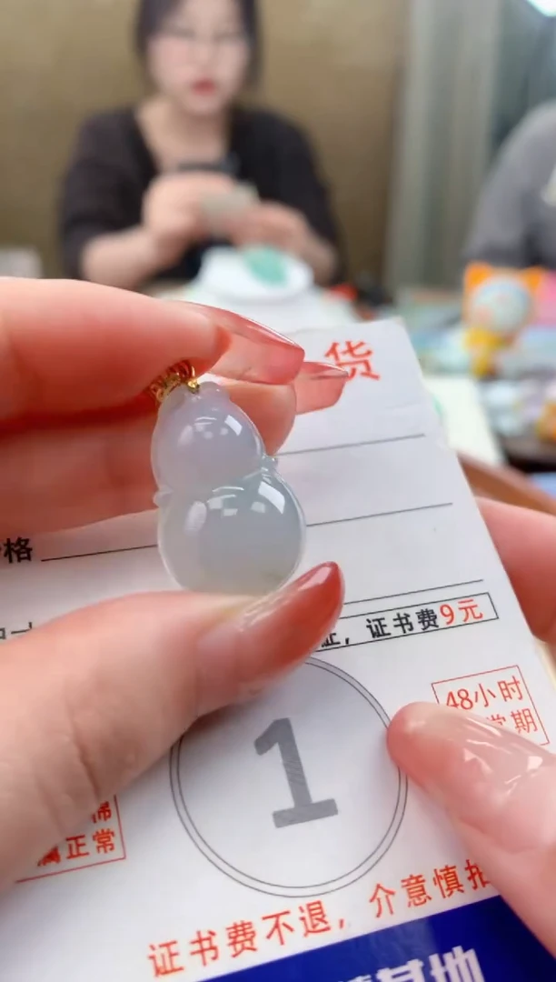 颈饰未镶嵌翡翠天然A货翡翠挂件