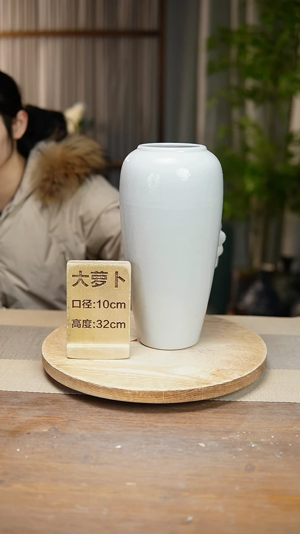 【闪购商品】陶瓷花器大萝卜冰裂白瑕疵