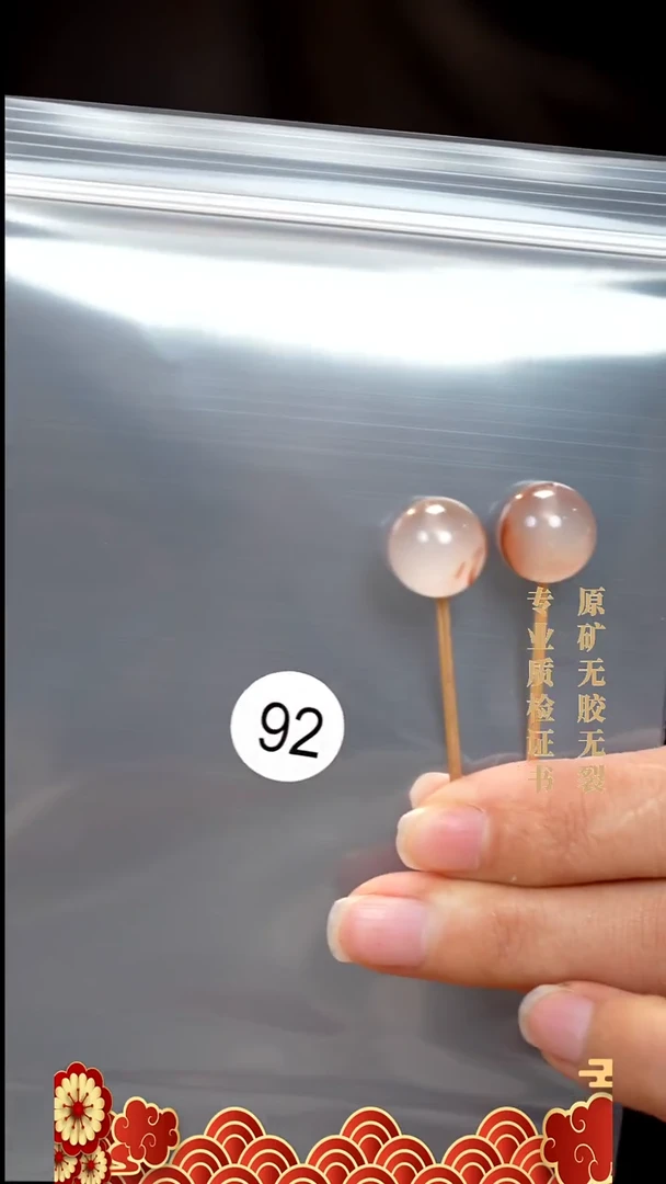 颈饰未镶嵌南红玛瑙茉**开原矿无优化无胶裂对珠13+