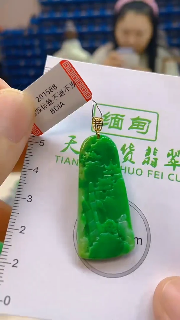 颈饰18K金镶嵌翡翠新号开播 全场乱卖