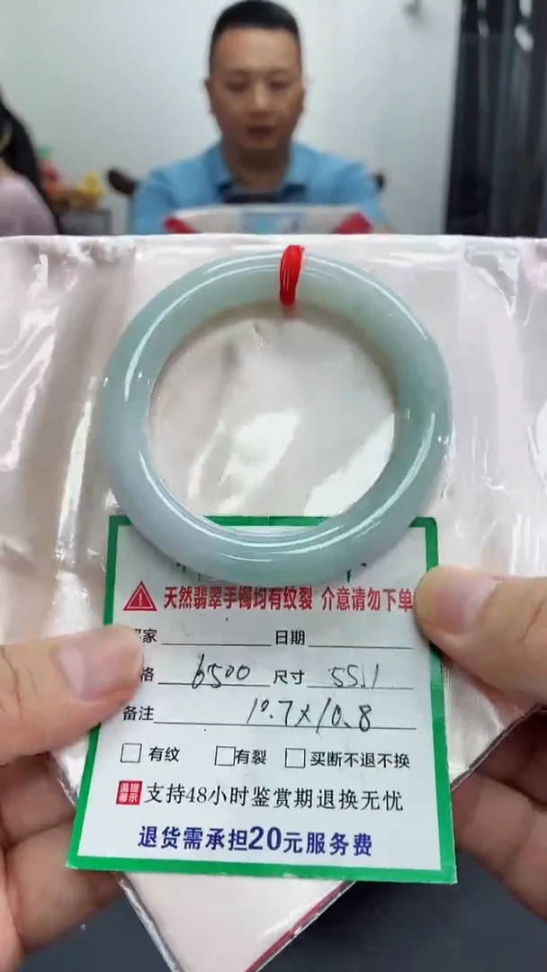 未镶嵌手镯翡翠翡翠手镯58