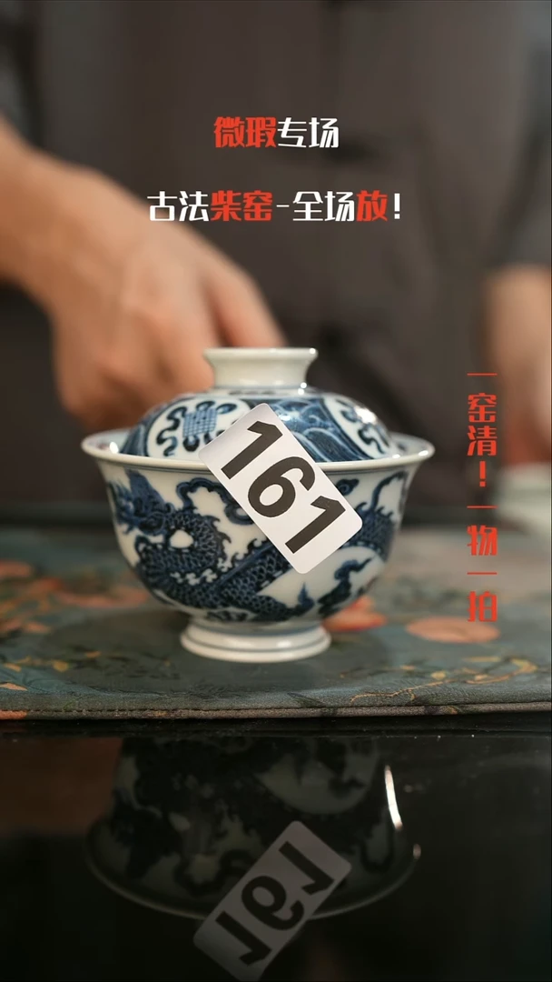 多*爷微瑕景德镇全手工古法柴窑全场微瑕