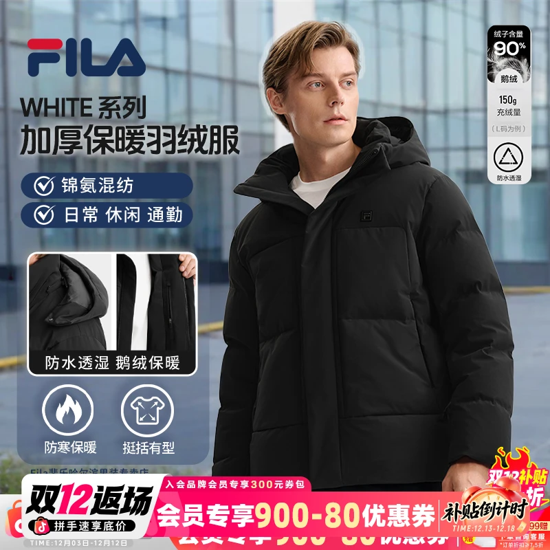 【防水透湿加厚保暖】Fila/斐乐男子商务运动御寒外套F11M543907F