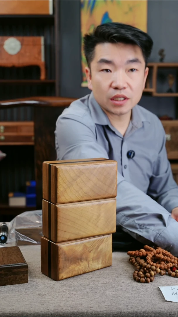 金丝楠庄**哥金丝楠木紫包金天地盖首饰盒