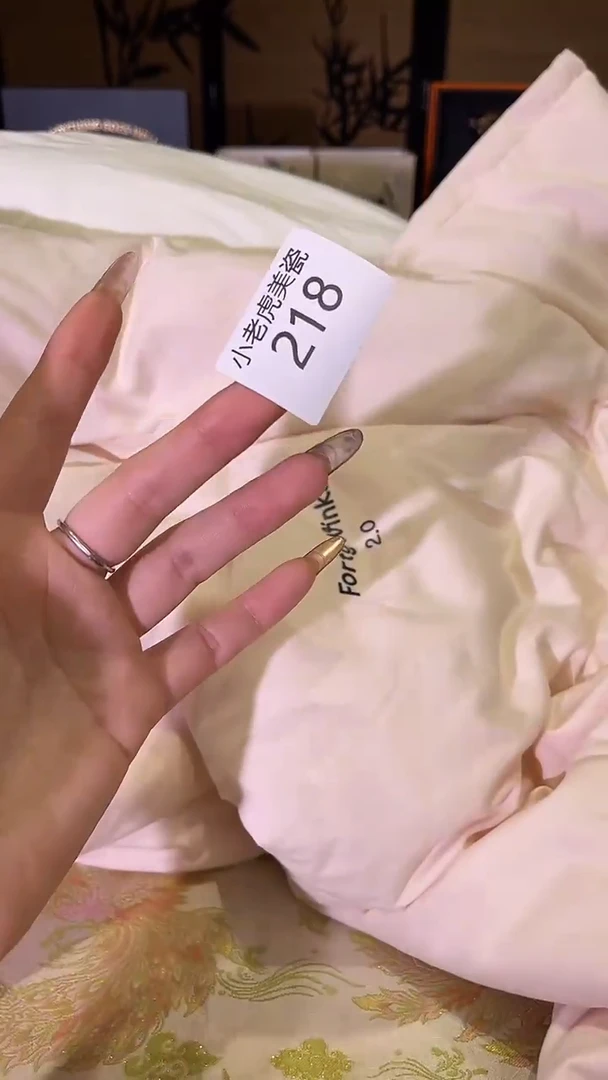 瓷片『瓷器小老虎美瓷』BZ粉色