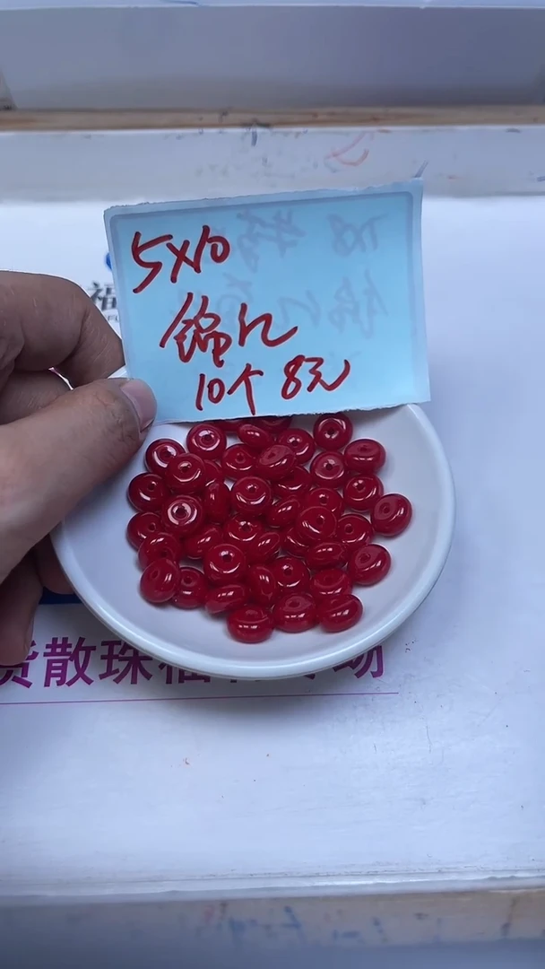 未镶嵌散珠南红玛瑙M954 锦红南红5*10mm10颗8元