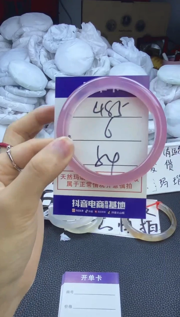 玛瑙/玉髓手镯未镶嵌485