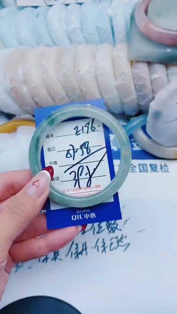 未镶嵌手镯石英质玉E196+57-58