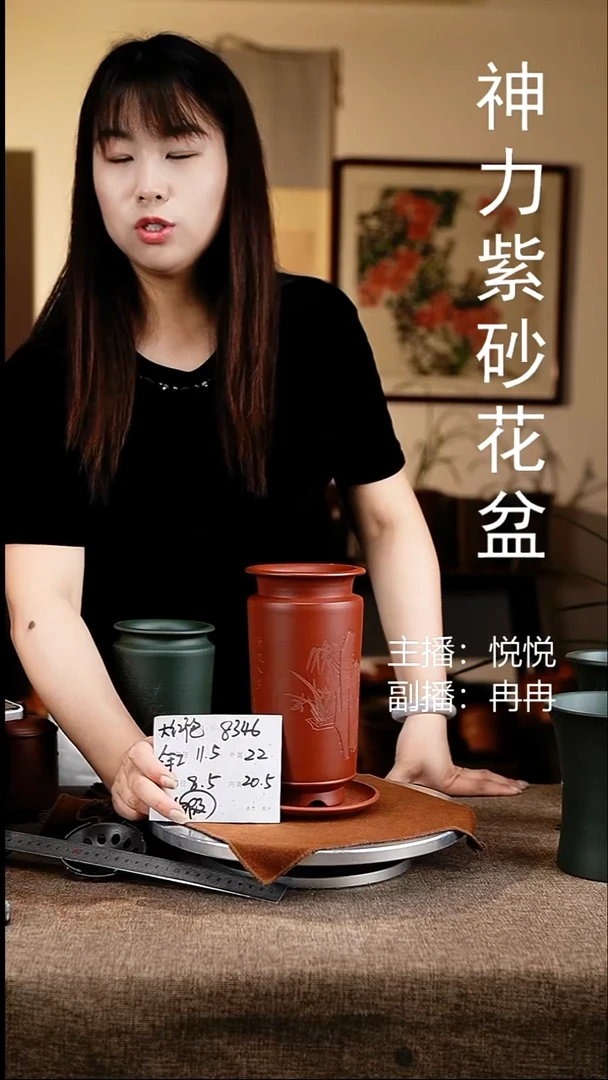 紫砂花盆花卉工艺8346+z微瑕