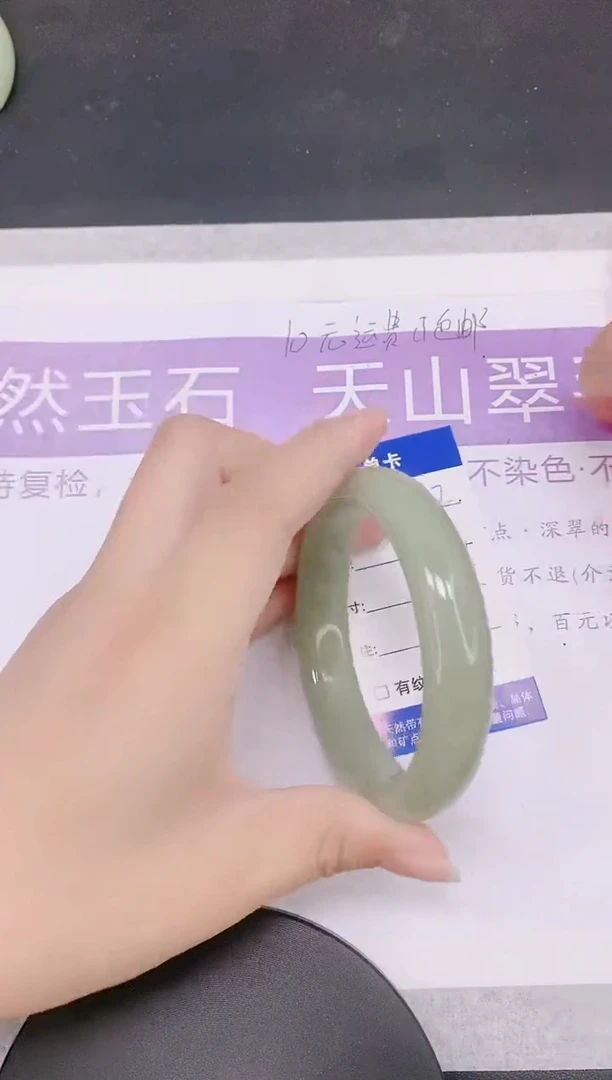 未镶嵌手镯石英质玉多样性发货-32-54/5