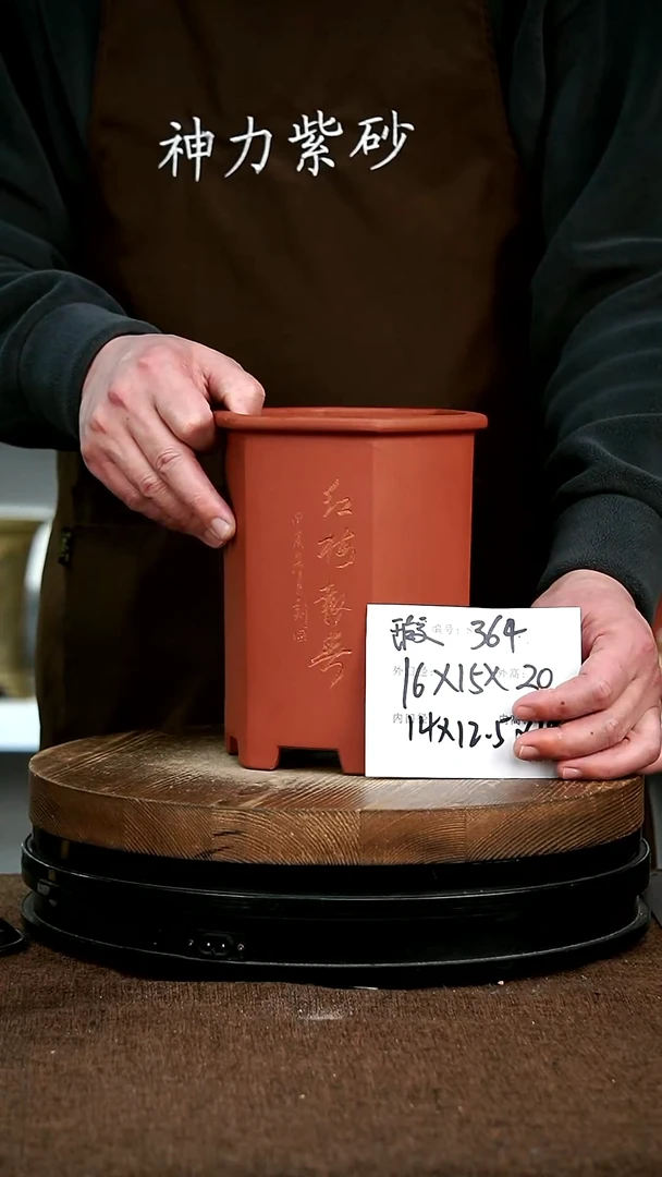 【闪购商品】紫砂花盆364宜兴紫砂花盆