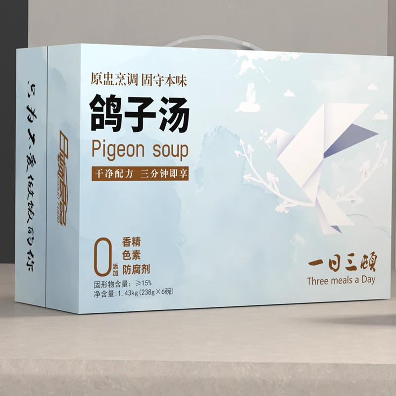 日顿鸽子汤速食汤营养健康即食早餐午餐晚餐精选快捷方便瓦罐靓汤