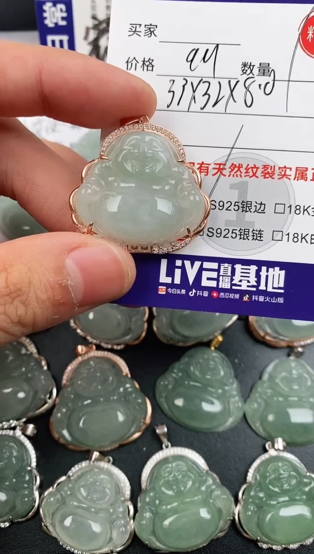 颈饰银S925镶嵌翡翠·