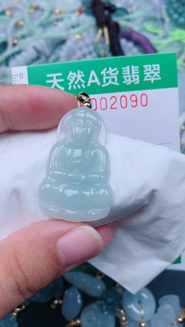 颈饰未镶嵌翡翠.0002090