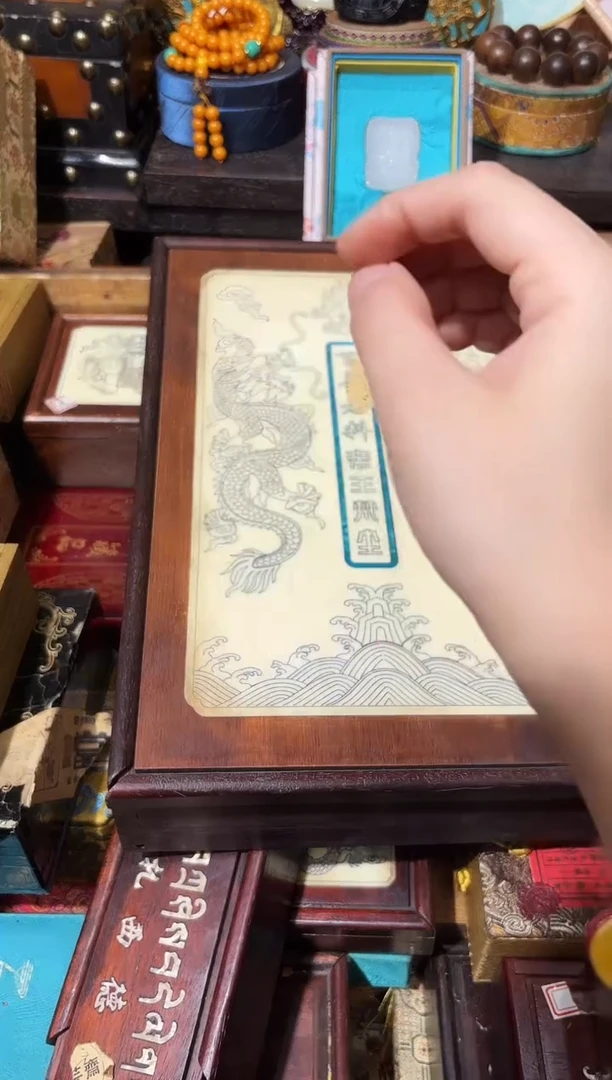 龙妹的百货链接60