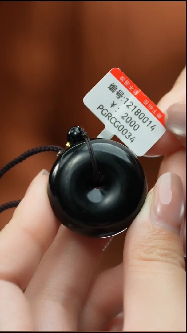 【闪购商品】和田玉颈饰未镶嵌吊坠 黑羊脂平安扣