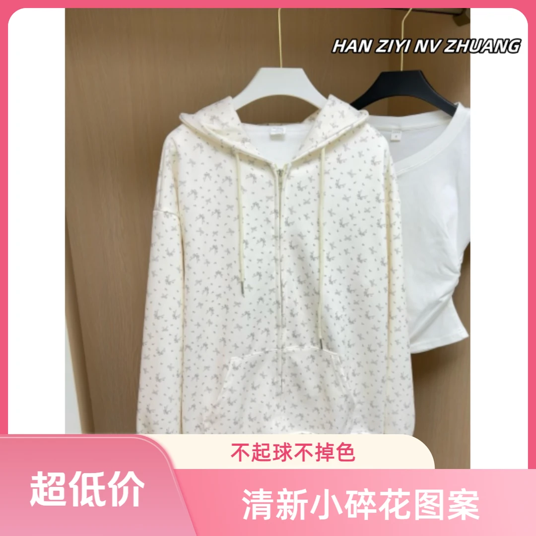 设计感小众连帽卫衣女春秋款oversize薄款外套宽松慵懒开衫上衣服