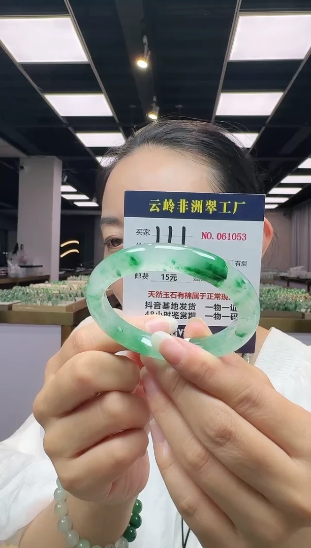 未镶嵌手镯石英质玉口径57.5