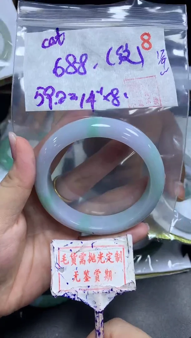 未镶嵌定制翡翠c***?8毛货需精细抛光+ cat猫+688元（纹）