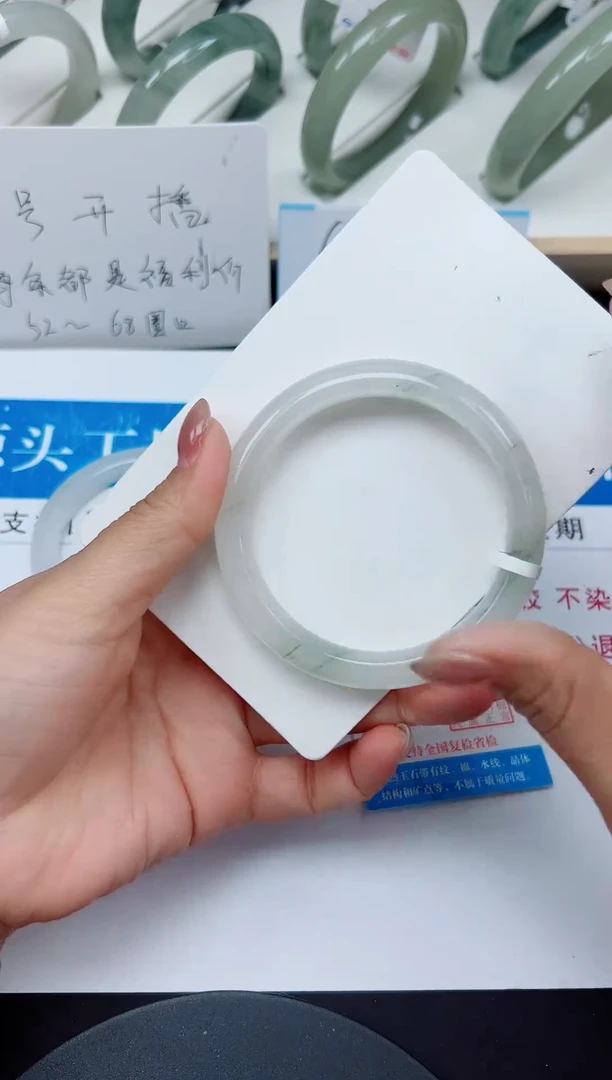 未镶嵌手镯石英质玉114-56/57